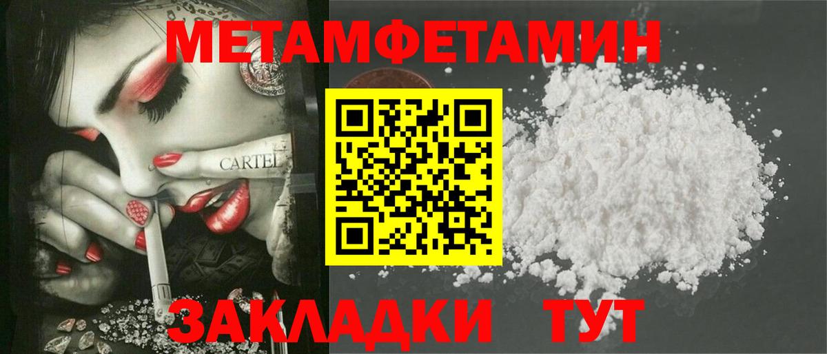 АМФ 98%  Амфетамин  Кондопога  Амфетамин  ссылка на мегу   Вход с VPN 