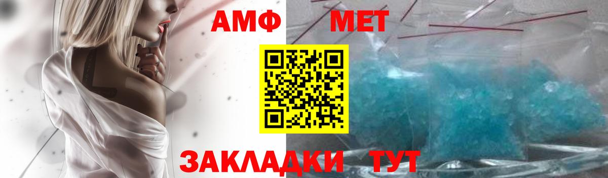 АМФ VHQ Кондопога