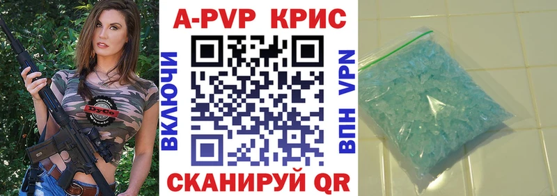 закладки Кондопога Альфа ПВП СК