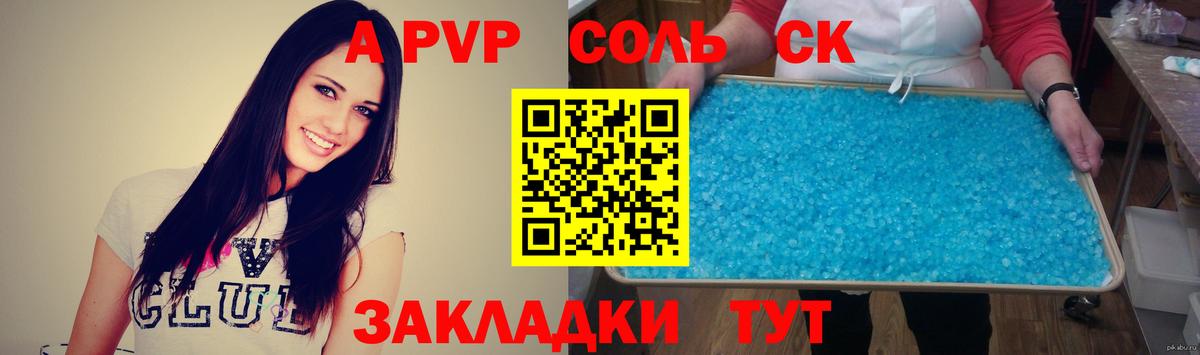 APVP СК  А ПВП СК КРИС  Кондопога  Вход с VPN 