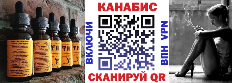 Cannafood марихуана продажа наркотиков Кондопога