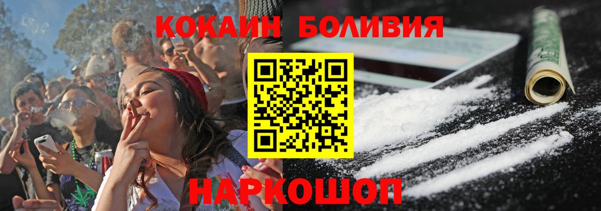 КОКАИН 98% Кондопога