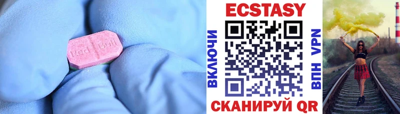 Ecstasy MDMA  Кондопога 