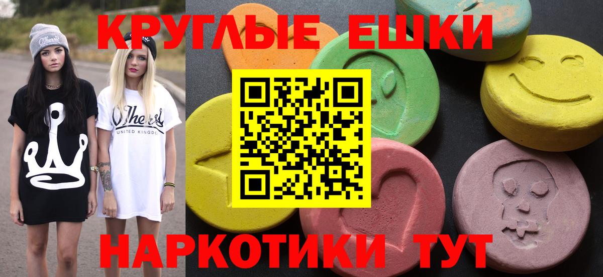 ЭКСТАЗИ Punisher Кондопога
