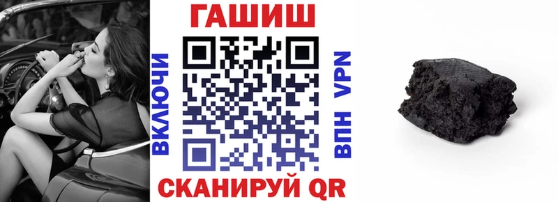 Гашиш hashish купить наркотик Кондопога