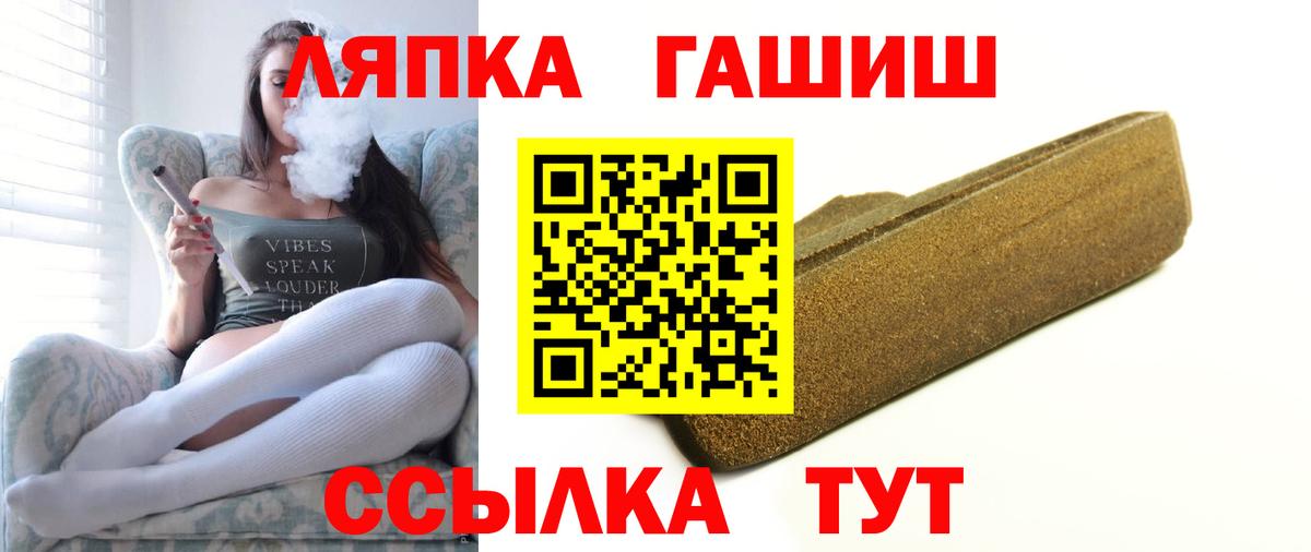 ГАШ гашик  ГАШ гарик  Вход с VPN  Кондопога 