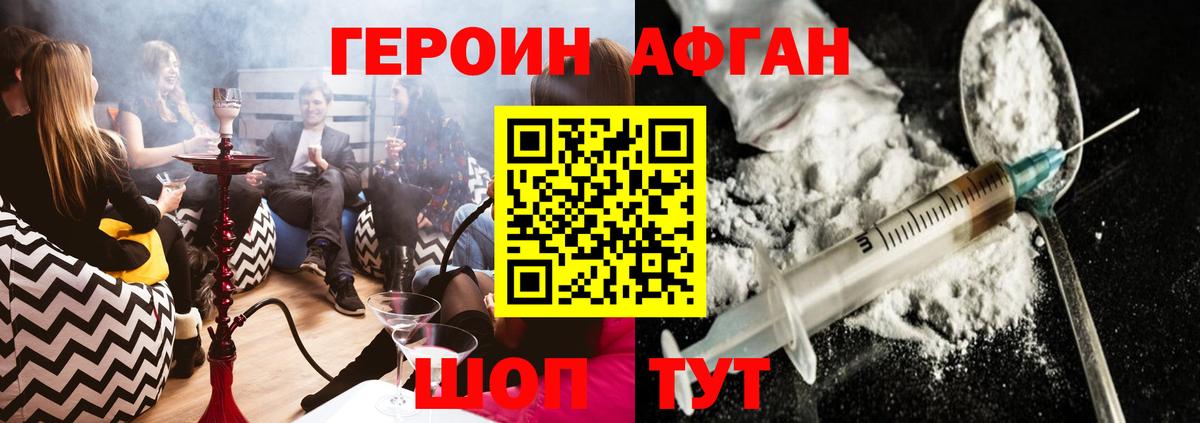 Кондопога  Героин герыч  Вход с VPN 