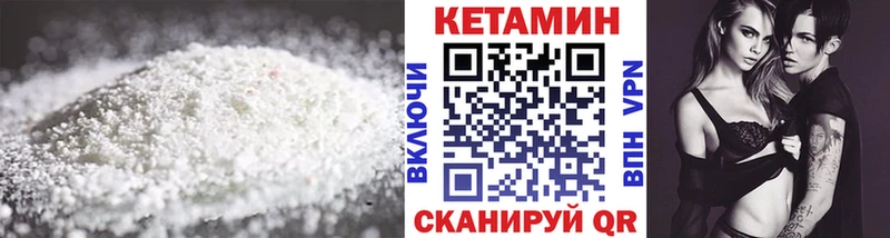 Кетамин VHQ  Кондопога 