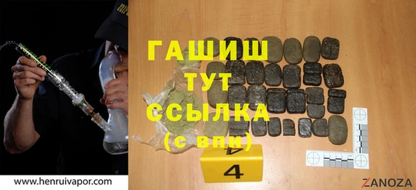 альфа пвп VHQ Алексин