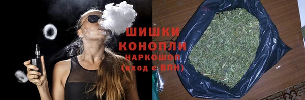 альфа пвп VHQ Алексин