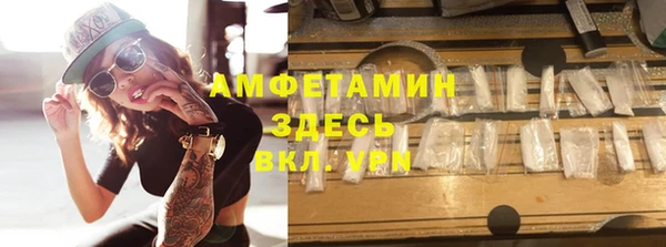 альфа пвп VHQ Алексин