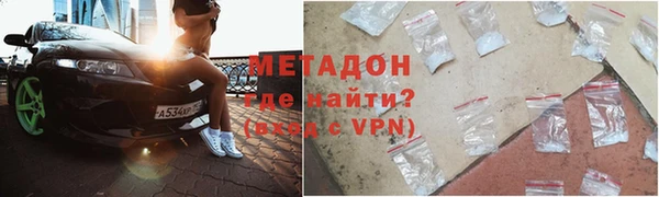 альфа пвп VHQ Алексин