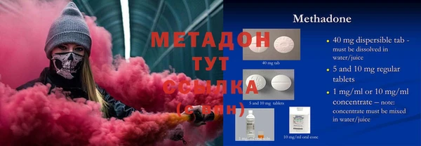метадон Алексеевка