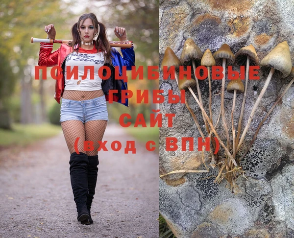 альфа пвп VHQ Алексин