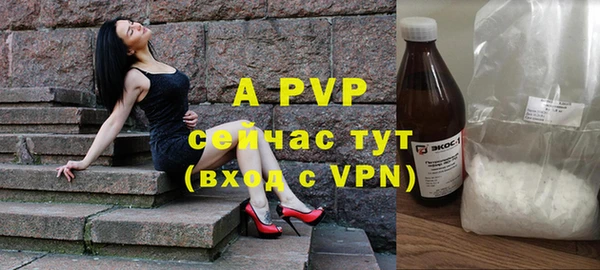 мефедрон VHQ Сафоново
