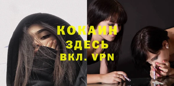 альфа пвп VHQ Алексин