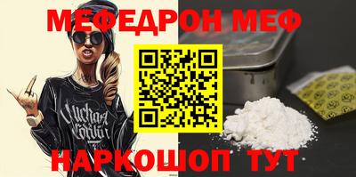 МДМА Белорецк