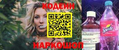 MESCALINE Бердск
