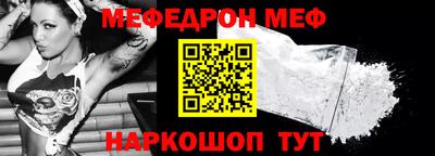 каннабис Белореченск