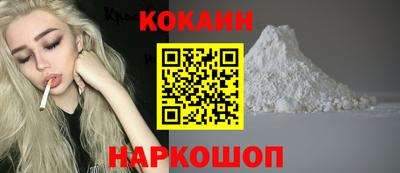 MESCALINE Бердск