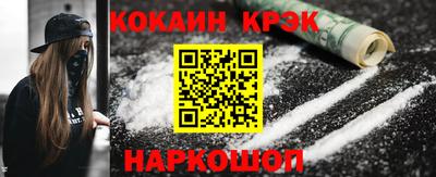 каннабис Белореченск
