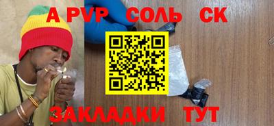 каннабис Белореченск