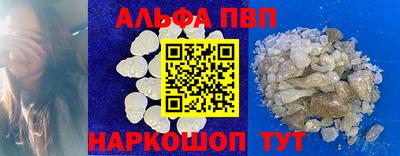каннабис Белореченск
