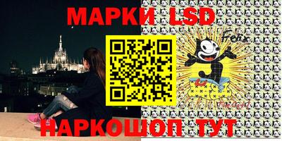 каннабис Белореченск