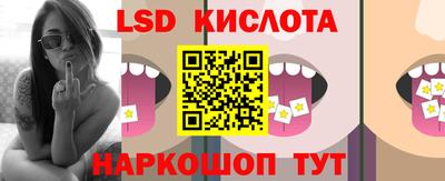 МДМА Белорецк