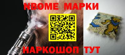 МДМА Белорецк