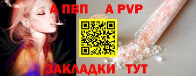МДМА Белорецк