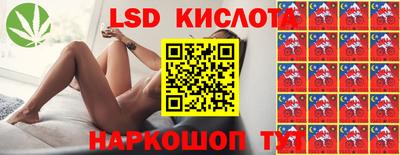 MESCALINE Бердск