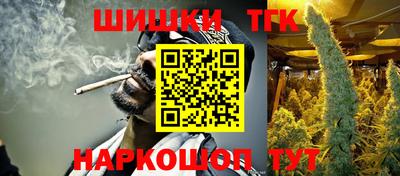 каннабис Белореченск