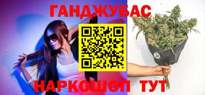 MESCALINE Бердск