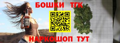 MESCALINE Бердск