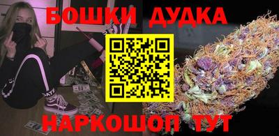 МДМА Белорецк