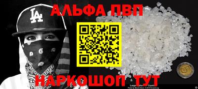 MESCALINE Бердск