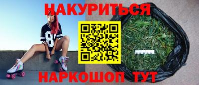 МДМА Белорецк