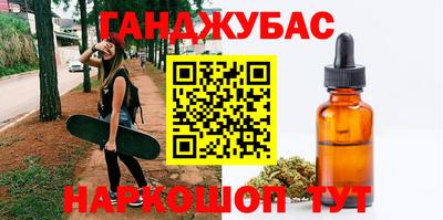 MESCALINE Бердск