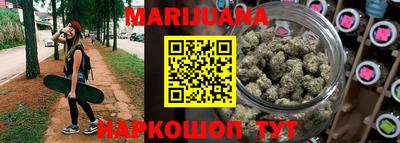 каннабис Белореченск
