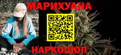 МДМА Белорецк