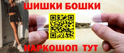 МДМА Белорецк