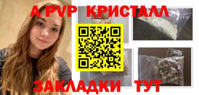 каннабис Белореченск
