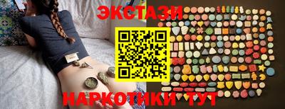 MESCALINE Бердск