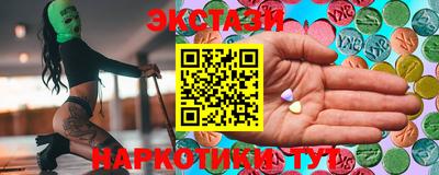 MESCALINE Бердск