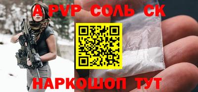 МДМА Белорецк