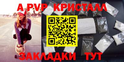 МДМА Белорецк