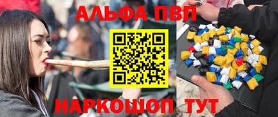 каннабис Белореченск