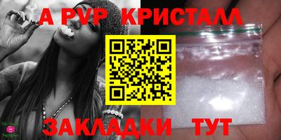 MESCALINE Бердск