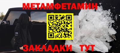 каннабис Белореченск